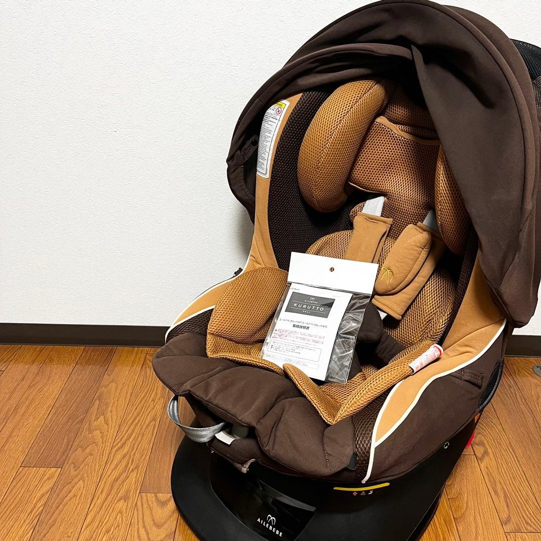 【極美品】エールベベ クルットNT2 チャイルドシート　シナモンブラウン
