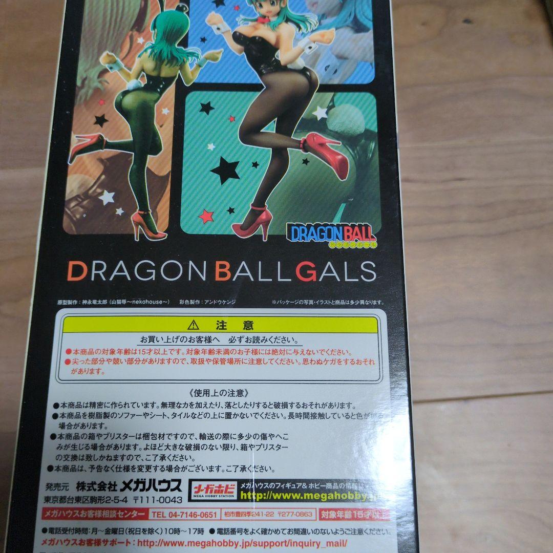 ドラゴンボール GALS バルマ バニーガールVer.