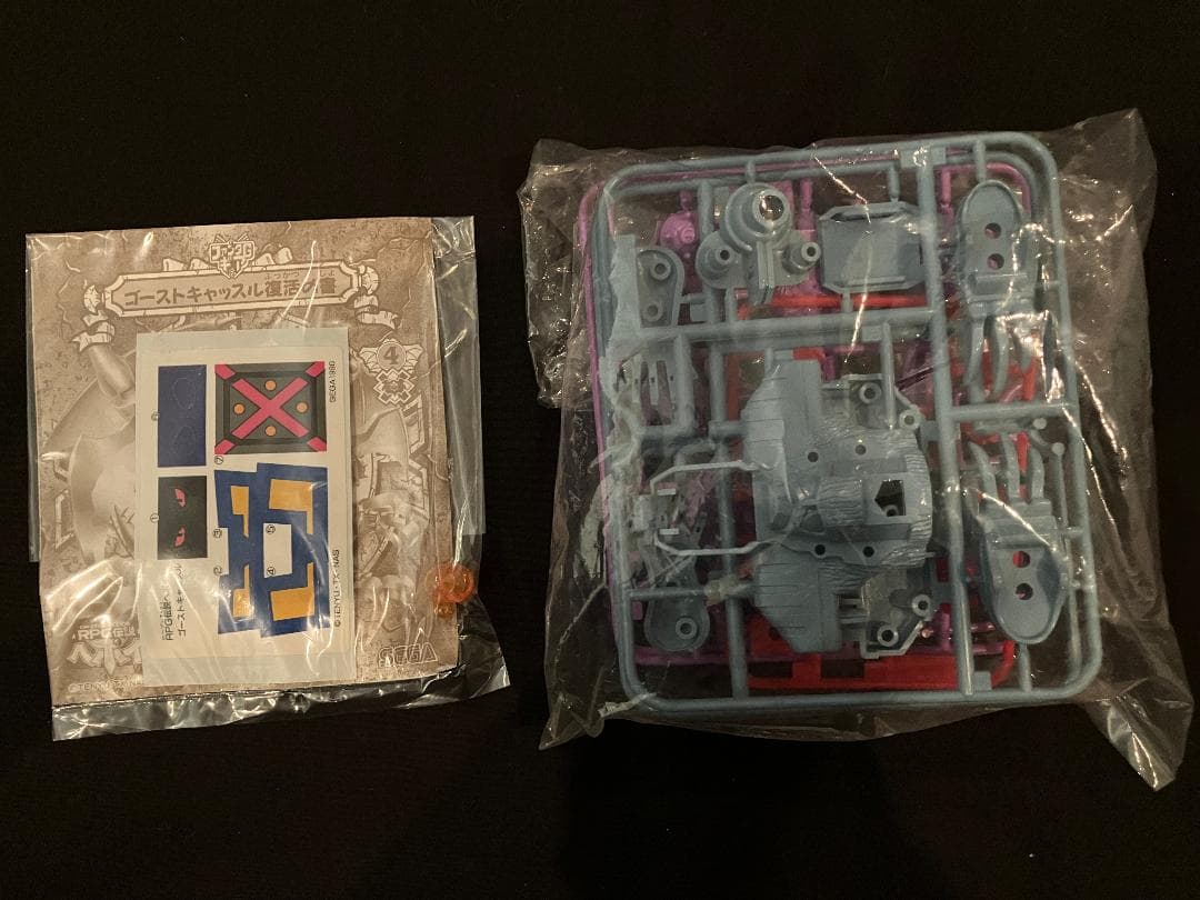 未組立 RPG伝説 へポイ ファンタGギア 剛魔神 ゴーストキャッスル SEGA