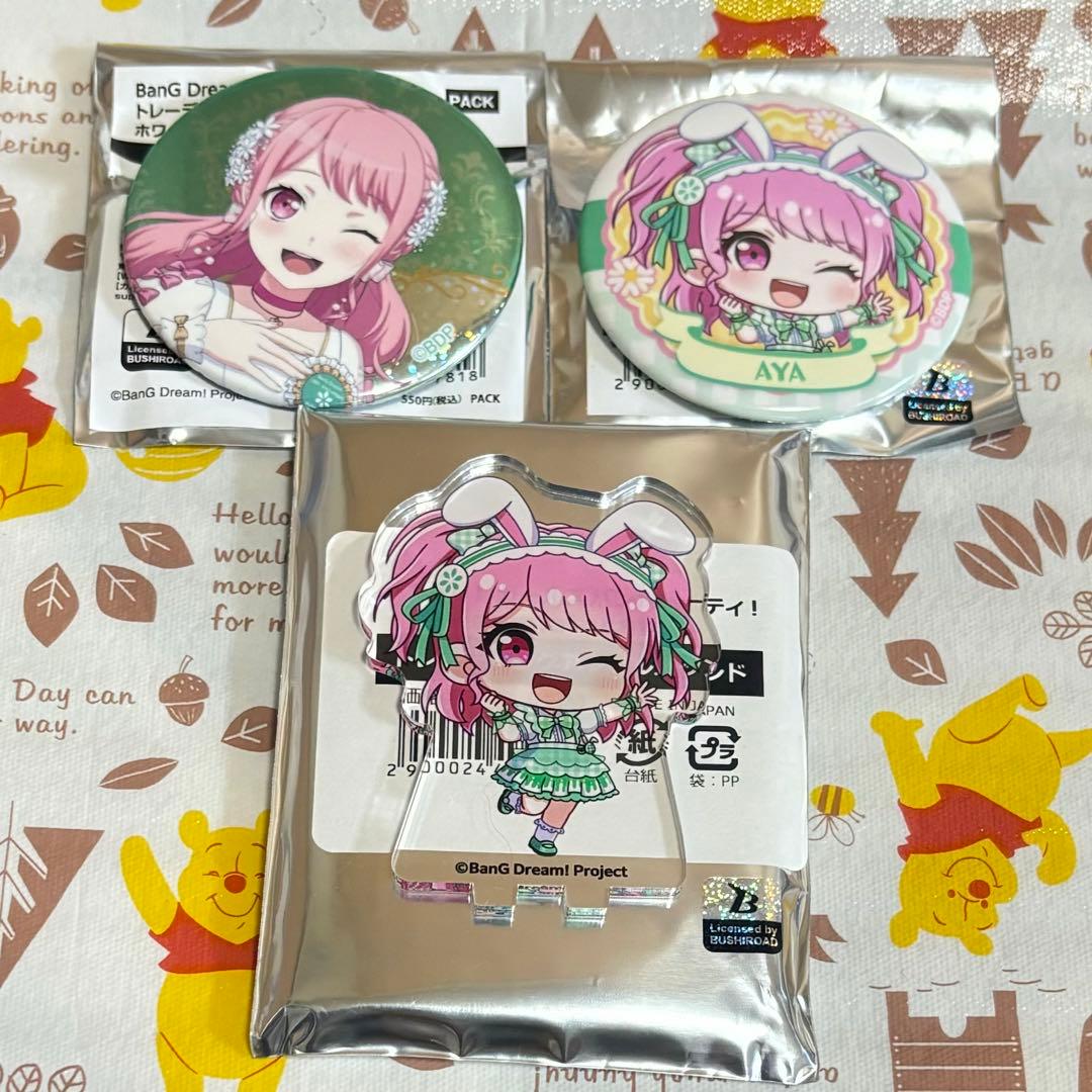 バンドリ 丸山彩 デコット DECOTTO 缶バッジ アクリルスタンド