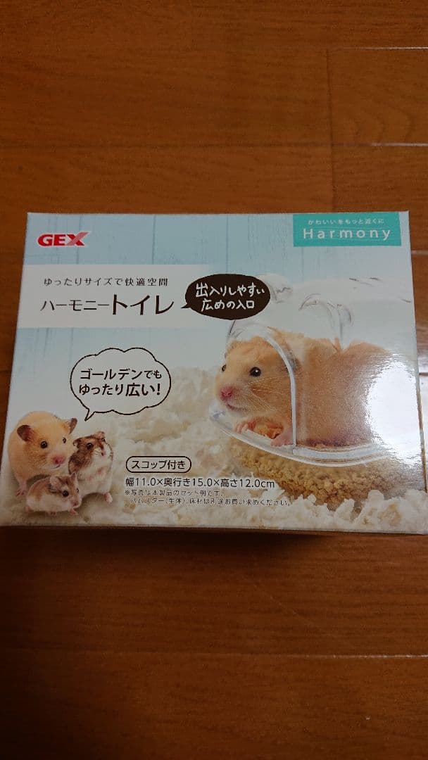 Roomy 60 ハムスターケージ