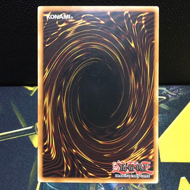 究極宝玉神レインボードラゴン　ドイツ版　ゴーストレア 1st