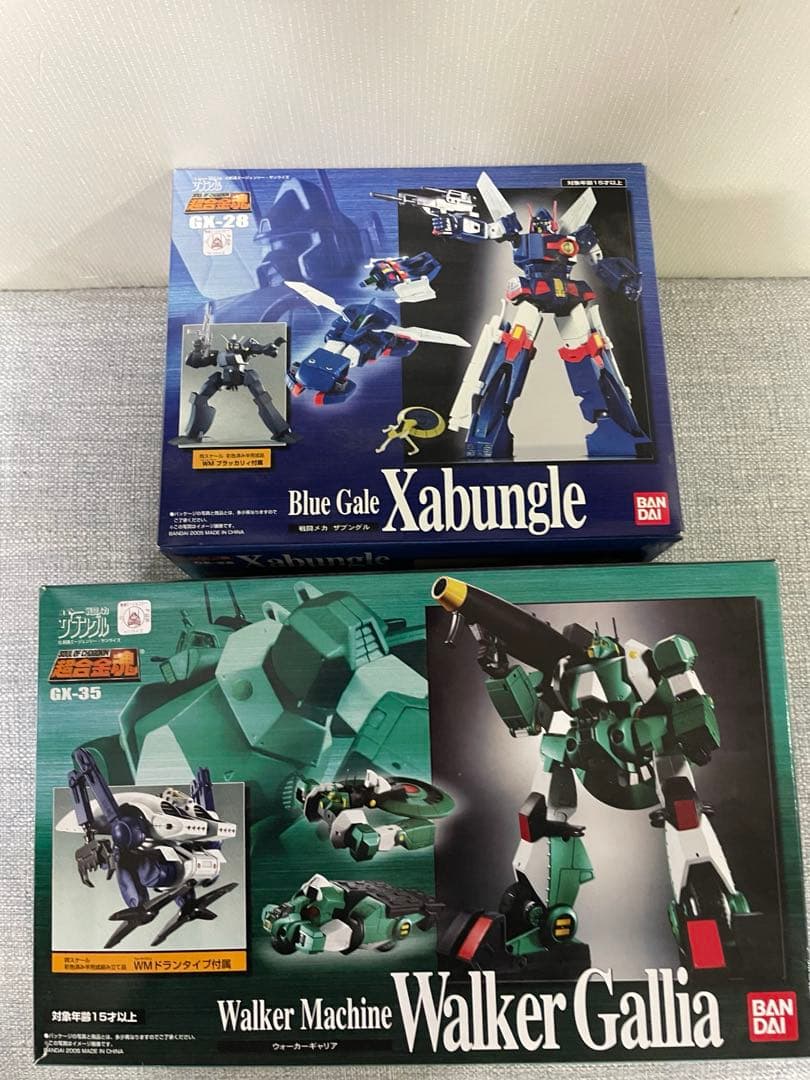 超合金魂 GX-28ザブングル＆GX-35ウォーカーギャリア セット