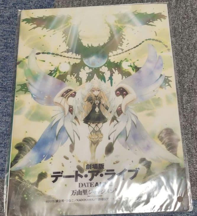 デート・ア・ライブグッズまとめ売り