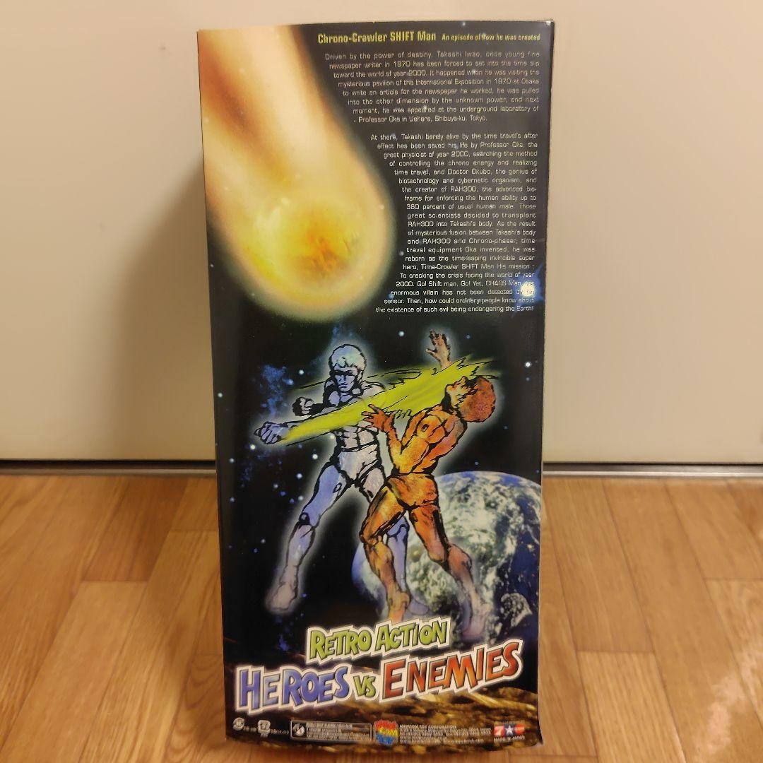 ニセウルトラマン 未開封フィギュア メディコム