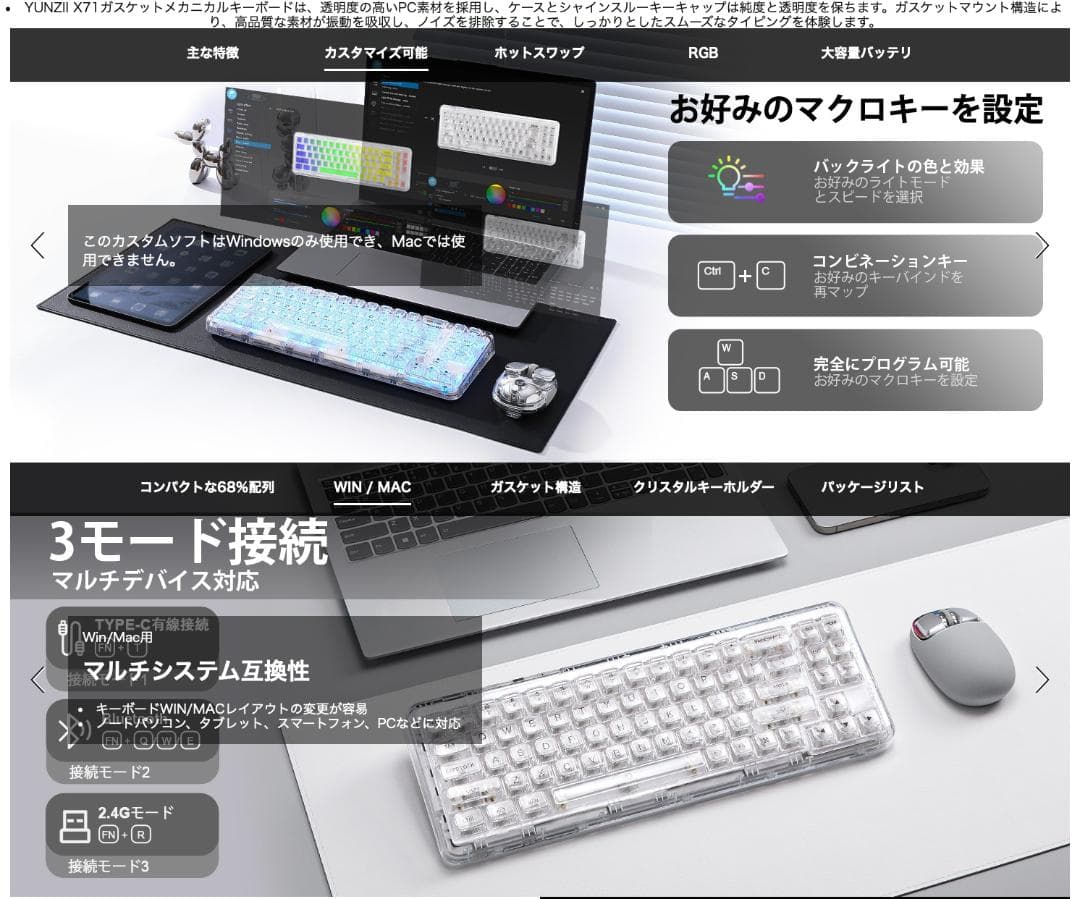 YUNZII X71 メカニカルゲーミングキーボード　ホワイト