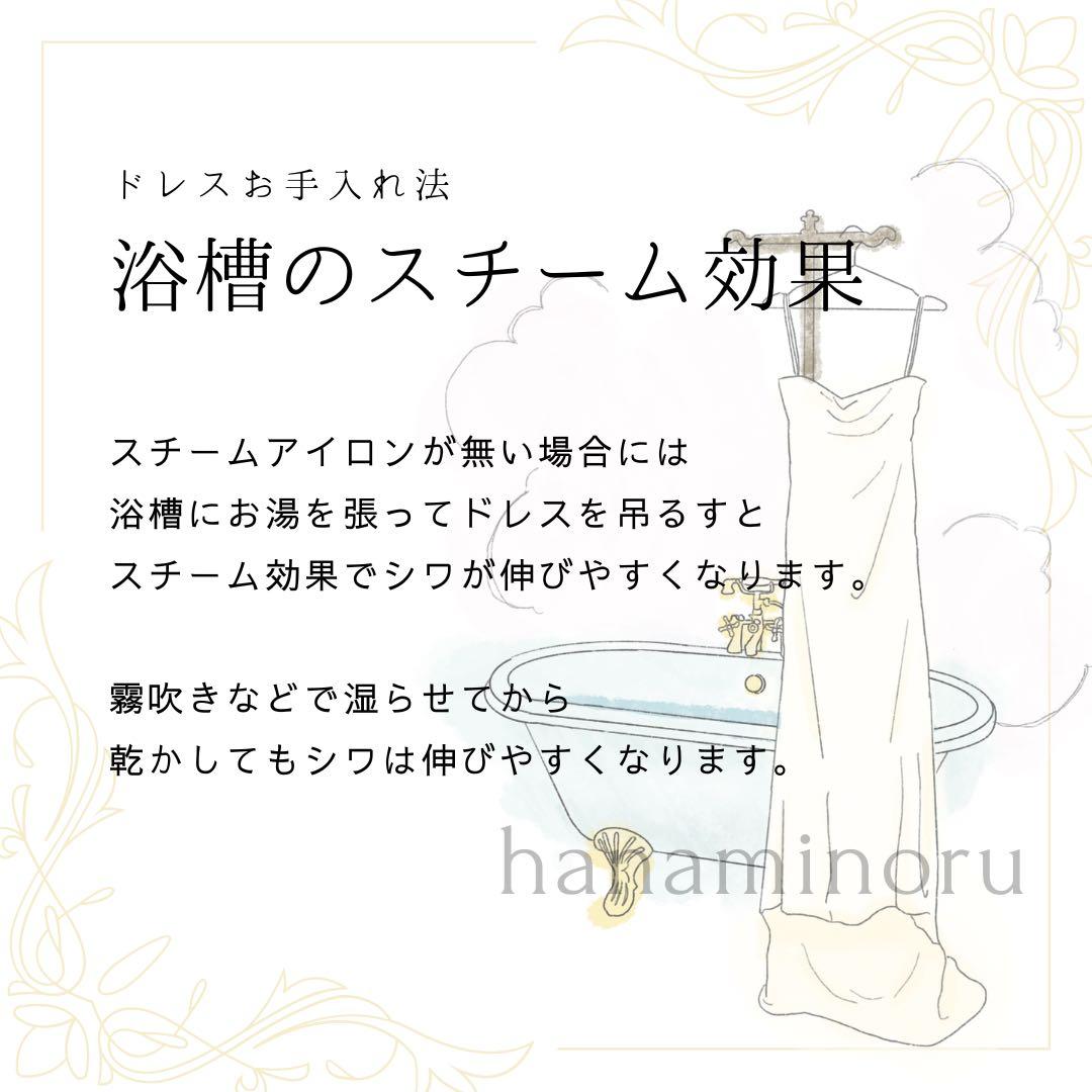 結婚式　前撮り　ドレス　パーティー　二次会　街撮り　韓国風　ウェディング　フォト