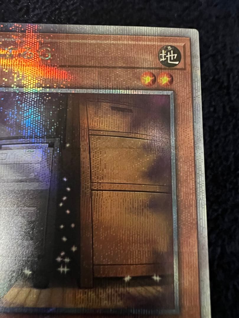 遊戯王　増殖するG 25th クォーターセンチュリーシークレットレア