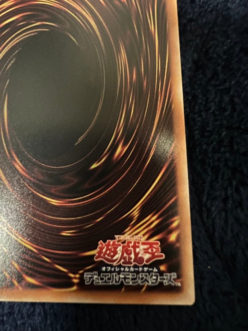 遊戯王　増殖するG 25th クォーターセンチュリーシークレットレア