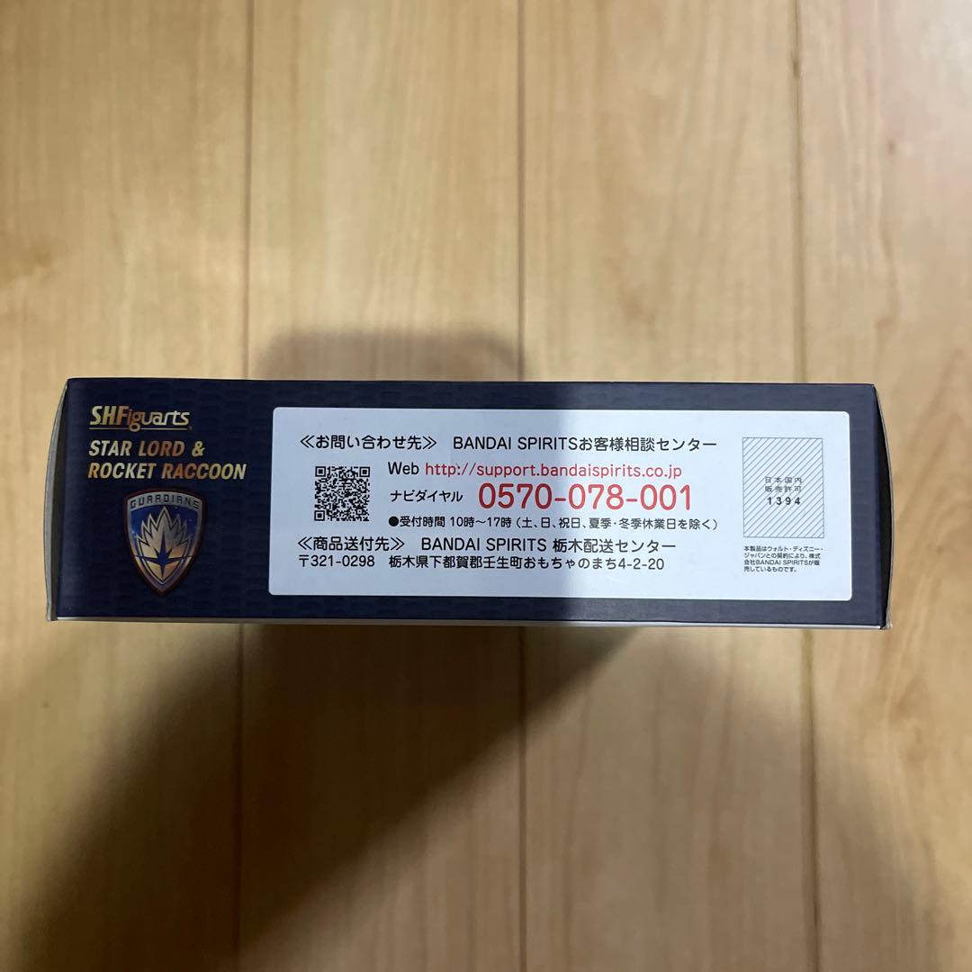 特撮 SHIFiguarts, STAR LORD & ROCKET RACCOON