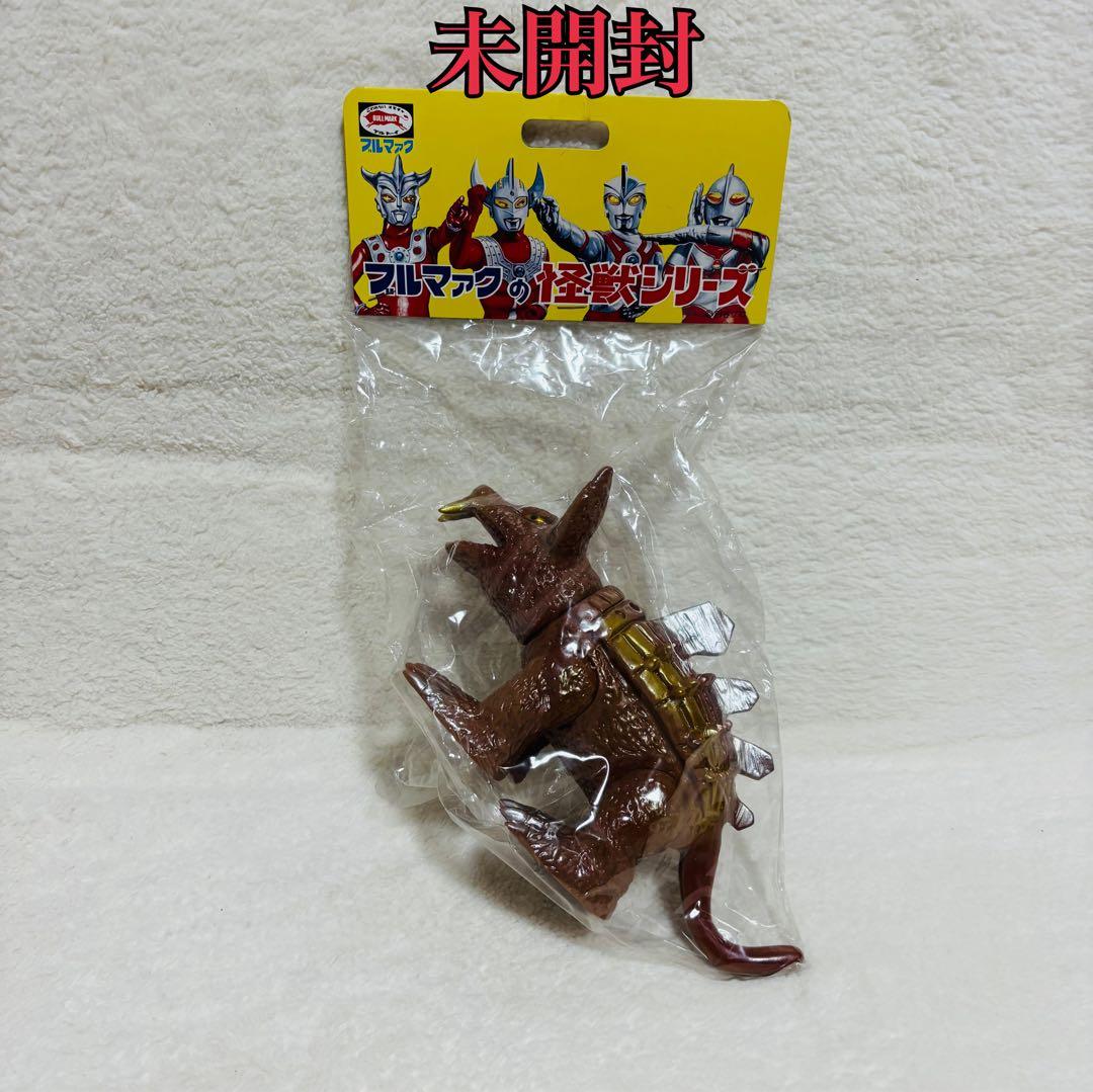 【未開封】ブルマァクの怪獣シリーズ ロボネズ 新復刻　ソフビ　フィギュア　レア