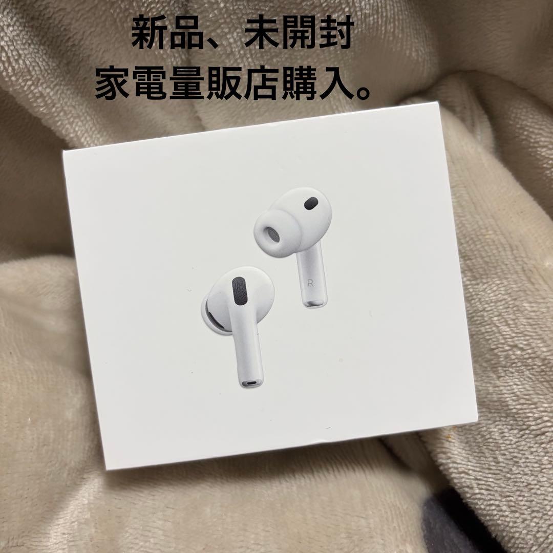 新品未開封　Apple AirPods Pro 3 本体　正規品