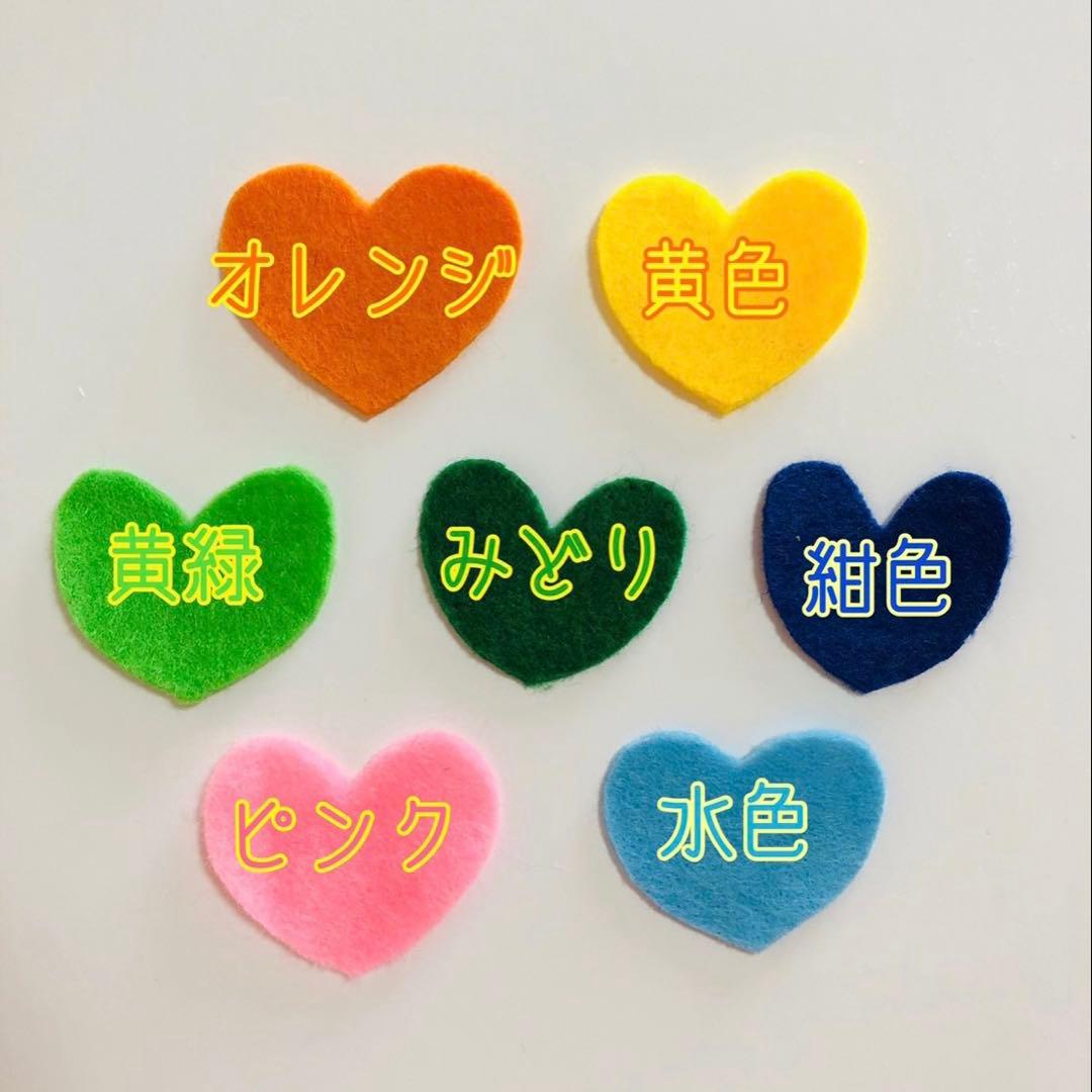 まーこページ　フェルト名札　ネームタグ　教育実習　看護実習