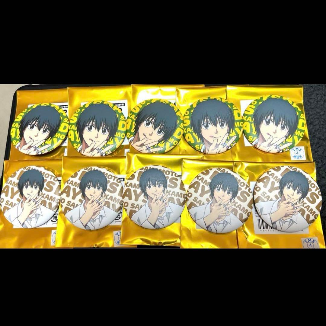 ジャンフェス限定　サカモトデイズ　トレーディングマット缶バッジ　南雲　10個