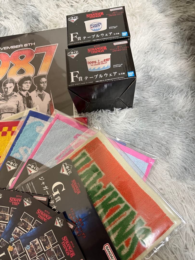 ストレンジャーシングス 一番くじ セット売り