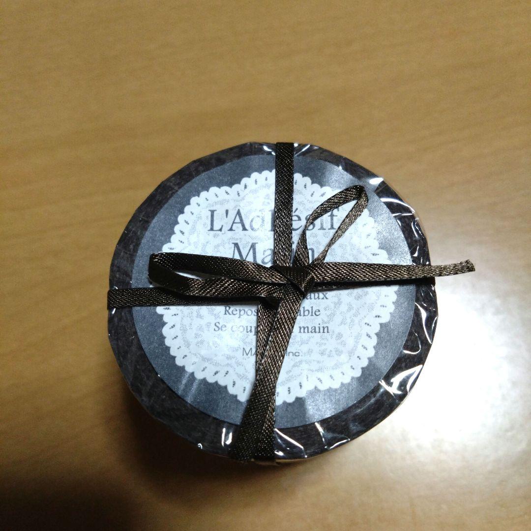 MARK'S マスキングテープ 4個セット 廃盤品