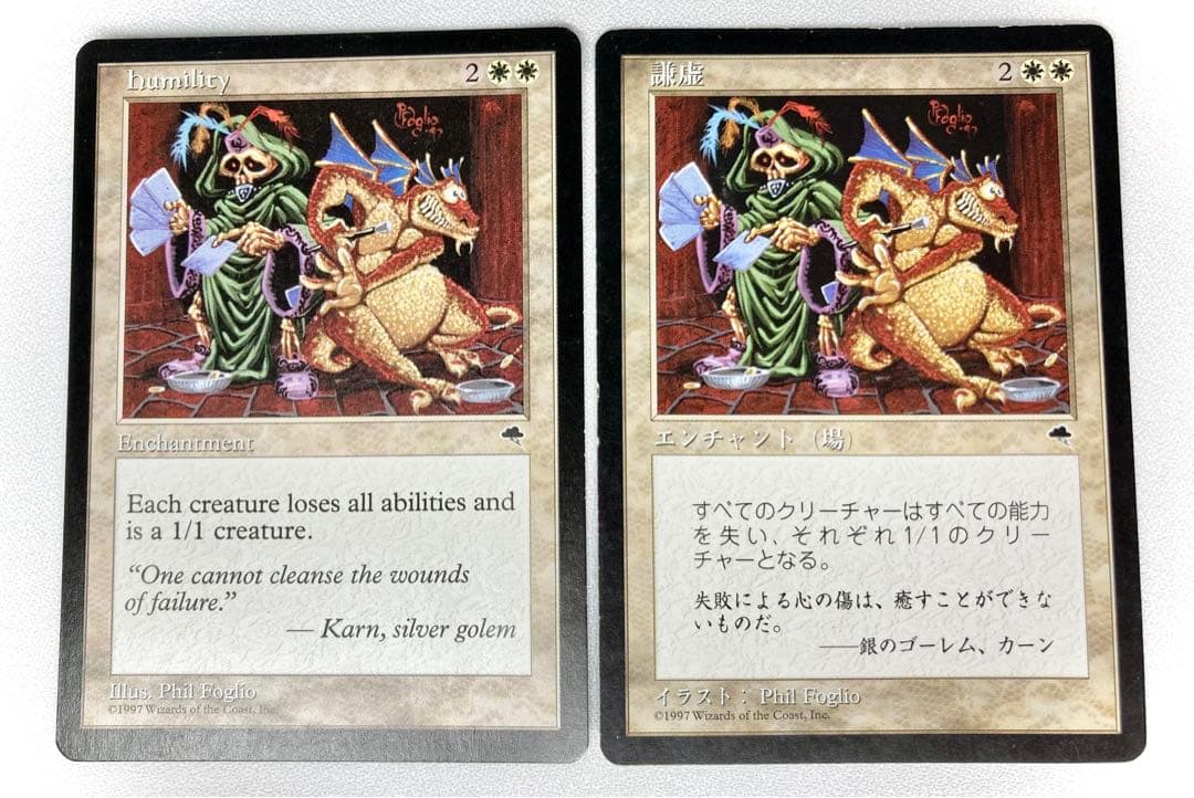 TMP 謙虚×2枚セット