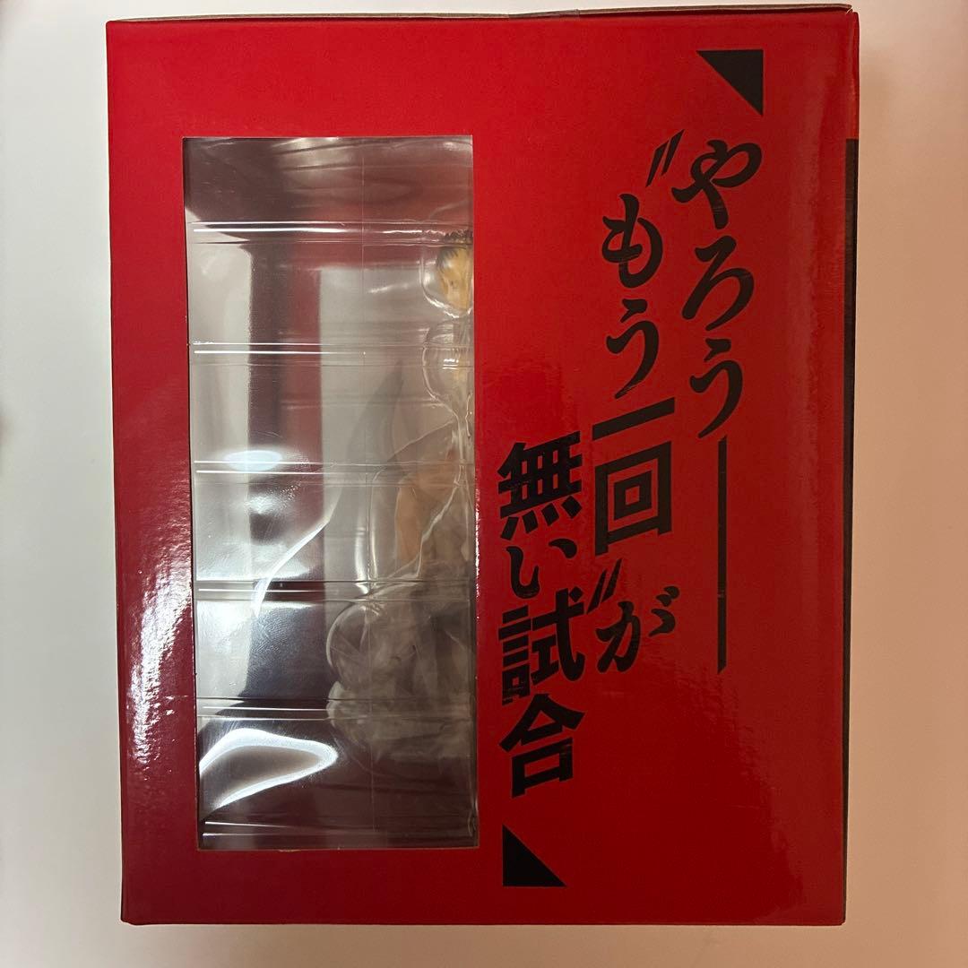 ハイキュー　孤爪研磨　ゴミ捨て場の決戦　フィギュア