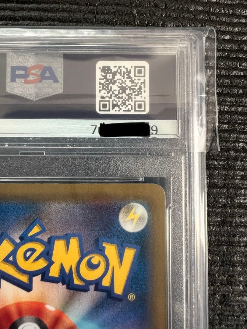 【psa10】おじょうさま SR SM6 禁断の光 100/094