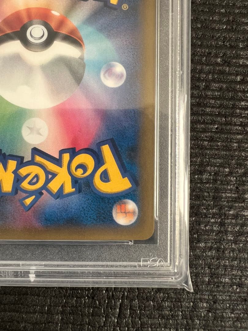 【psa10】おじょうさま SR SM6 禁断の光 100/094