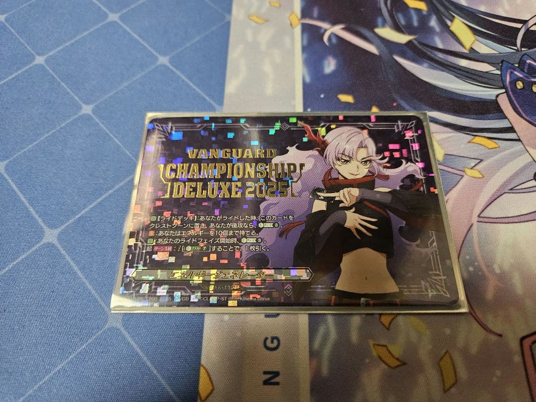 エネルギージェネレーター（シィヴィルト・ナオ）