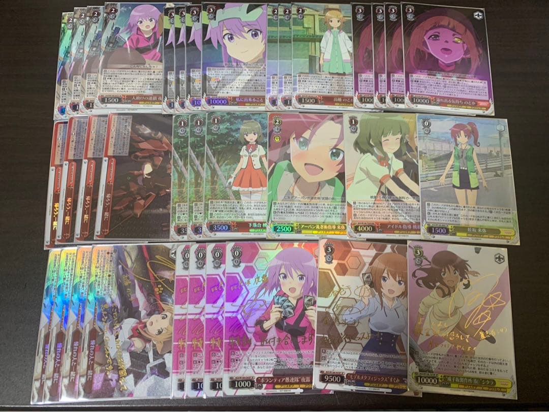 アリスギア 8電源 フルレアパーツ