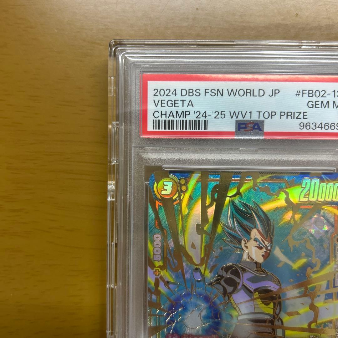 あ*玉様 csベジータ