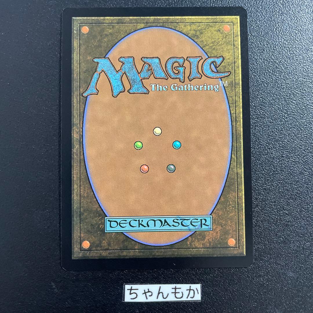 ☆m12752 LTR 733 foil サルマンの嵐　ポスター