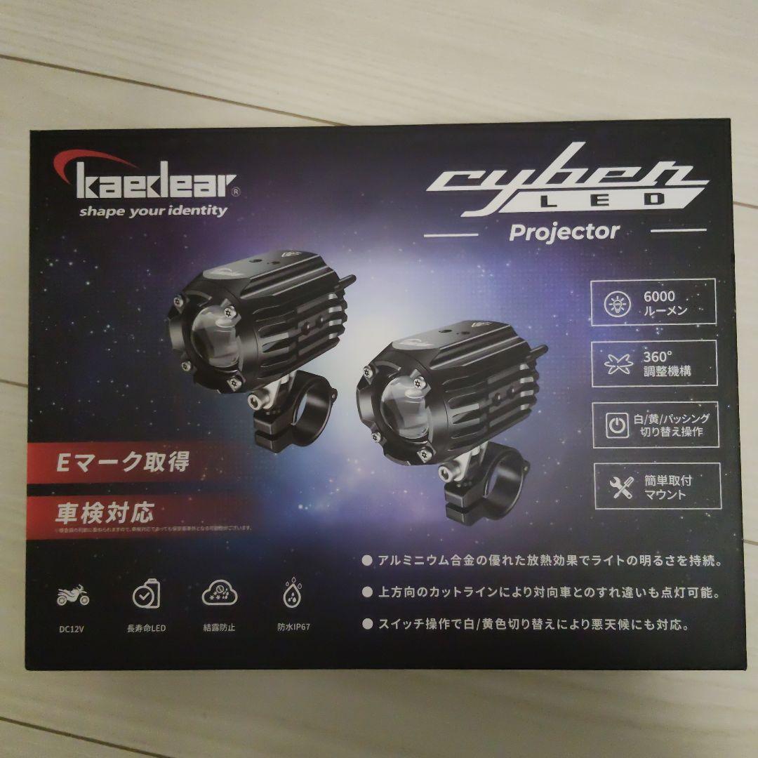 kaeklear LED フォグランプ KDR-K10-W30 カエディア