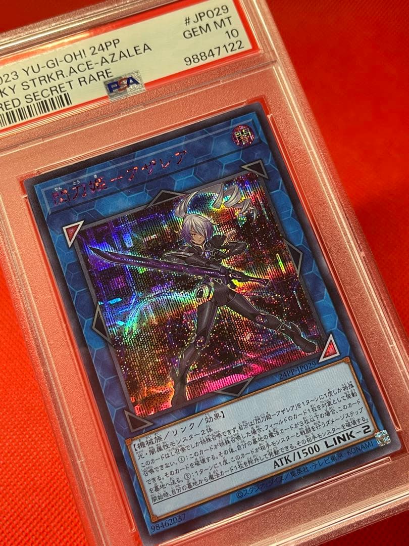 PSA10★閃刀姫アザレア★RED SECRET RARE 24PP-JP029