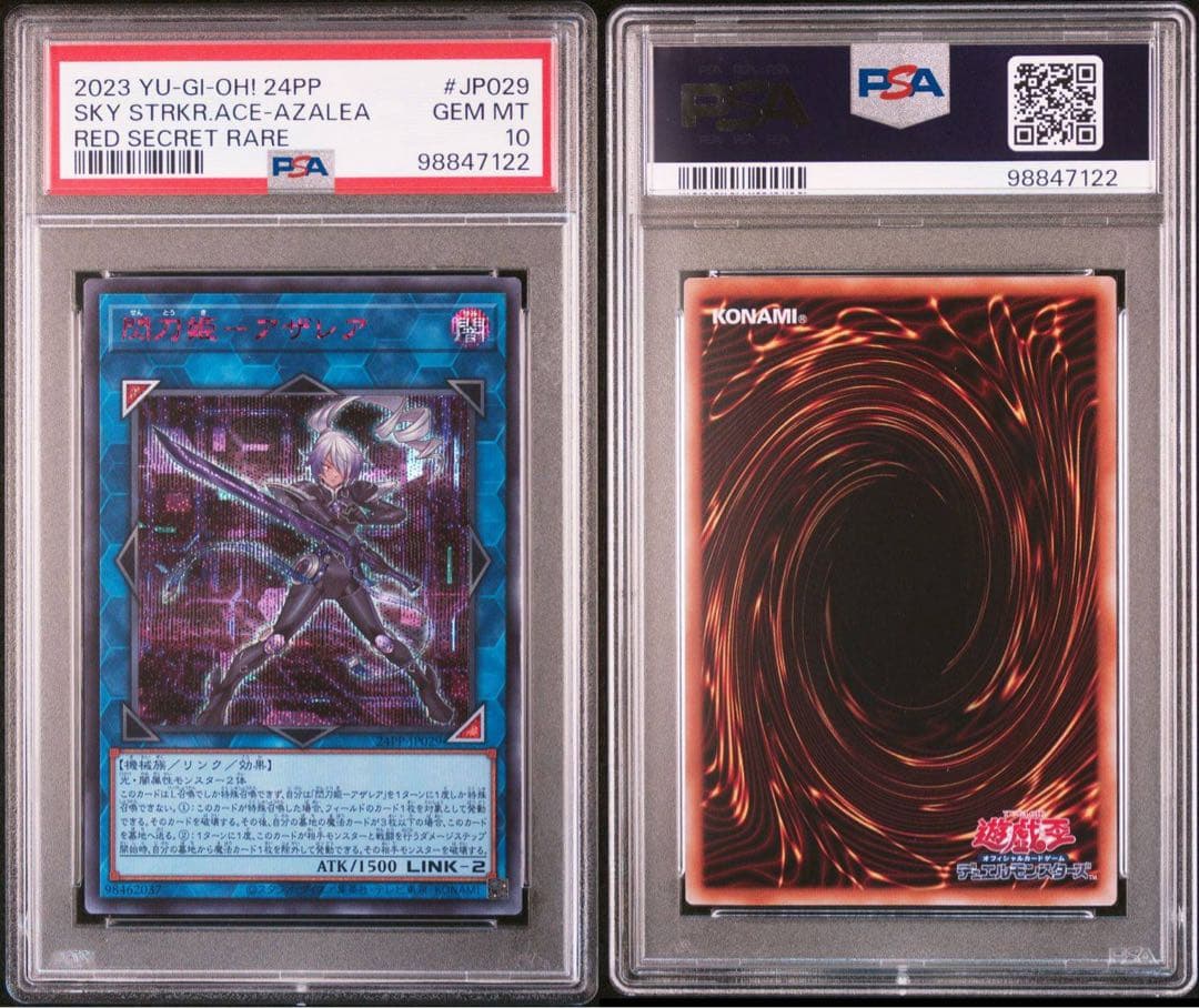 PSA10★閃刀姫アザレア★RED SECRET RARE 24PP-JP029