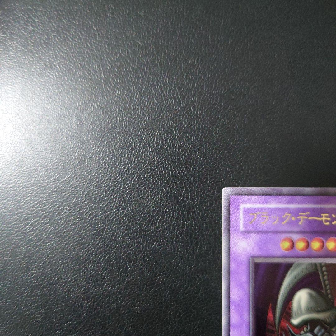 遊戯王「ブラック・デーモンズ・ドラゴン」レリーフ