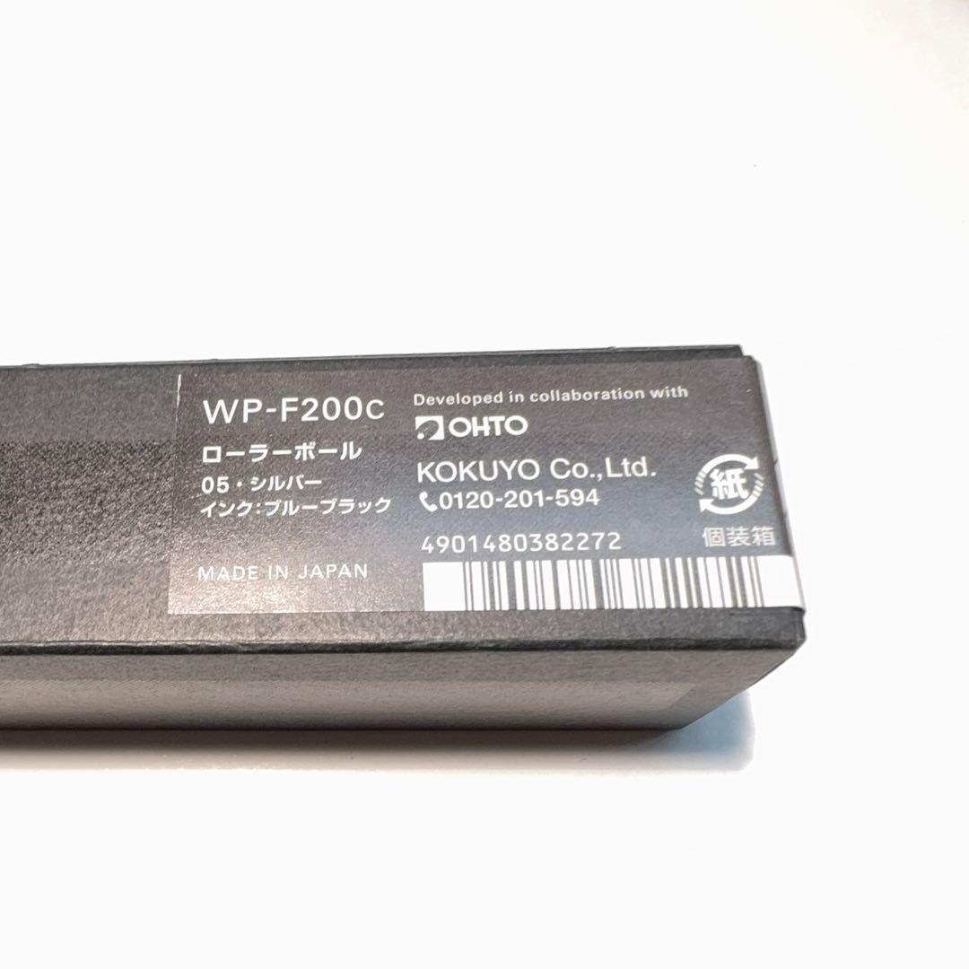 【稀少】コクヨ WP-F200C ローラーボール シルバー 新品■
