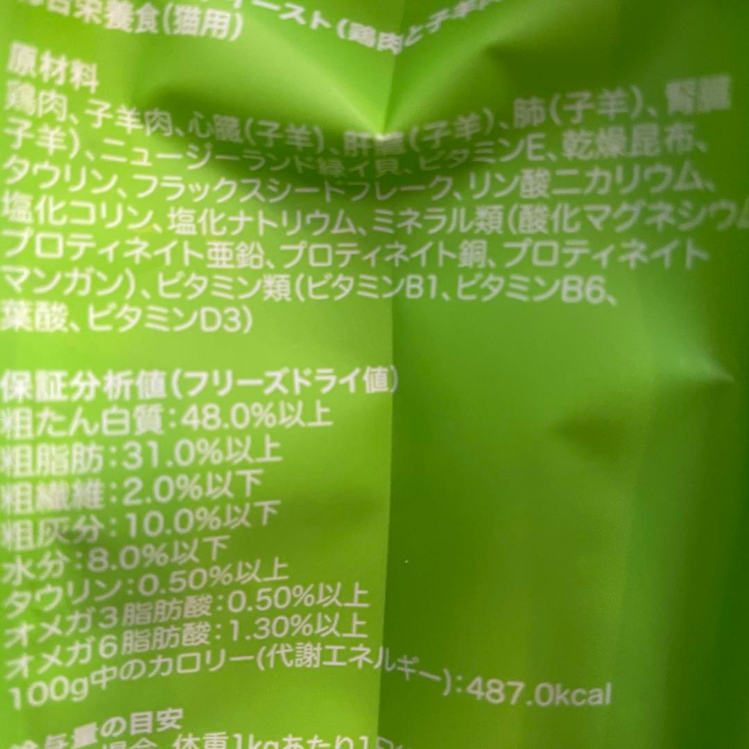 フィーラインナチュラルキャット320g ×3個