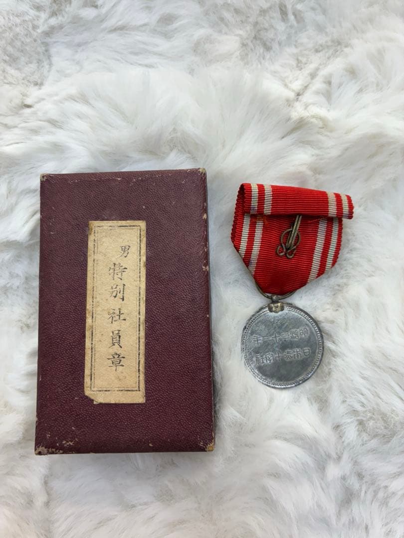 メダルと勲章のコレクション