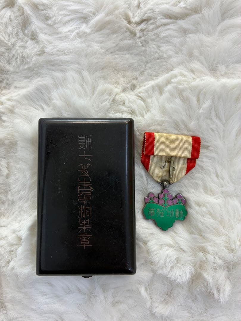 メダルと勲章のコレクション