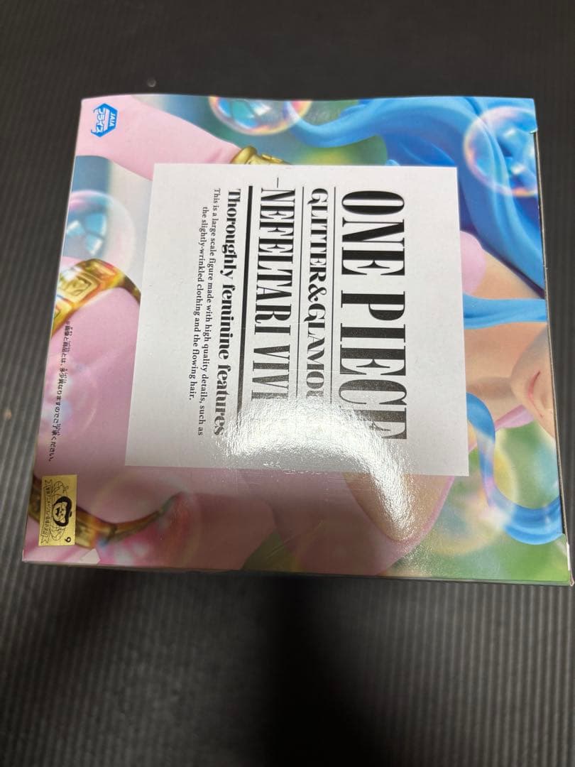 R*z様 ONE PIECE Nefeltari Vivi II フィギュア