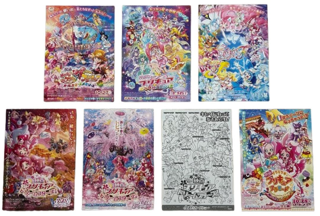 映画チラシ フライヤー 【 プリキュア 】シリーズ37枚セット