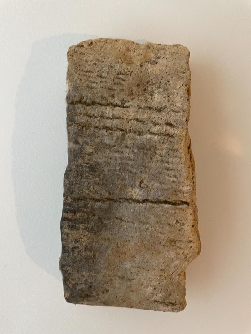 紫香楽跡の出土品