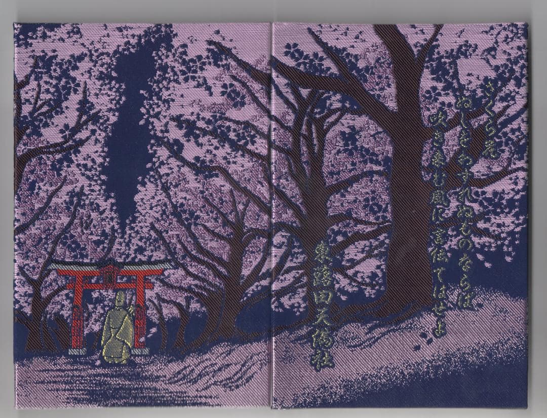 【コンパクト便】超希少！　東蕗田天満社の限定御朱印帳＆御朱印