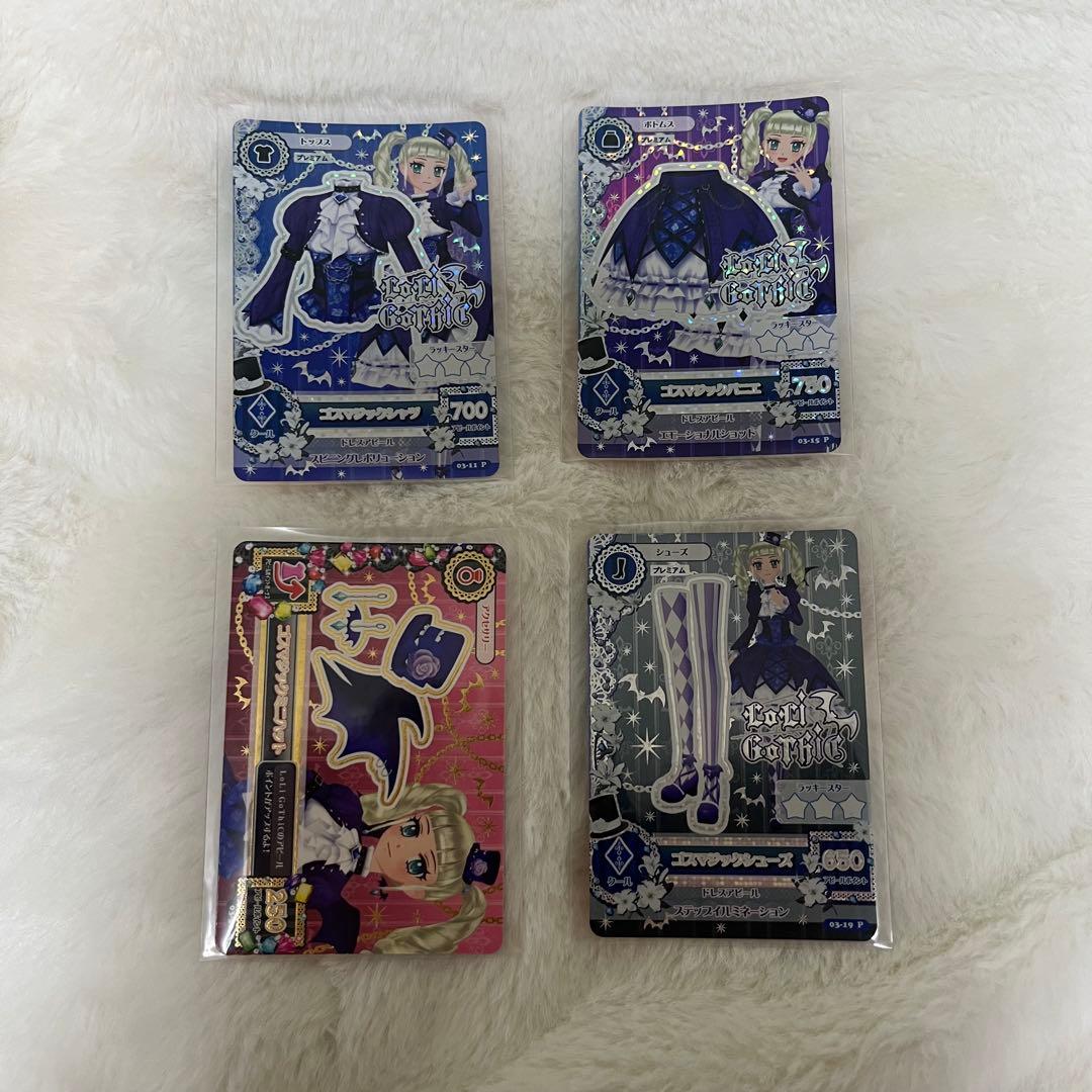 ゴスマジックコーデ 藤堂ユリカ 【最終値下】