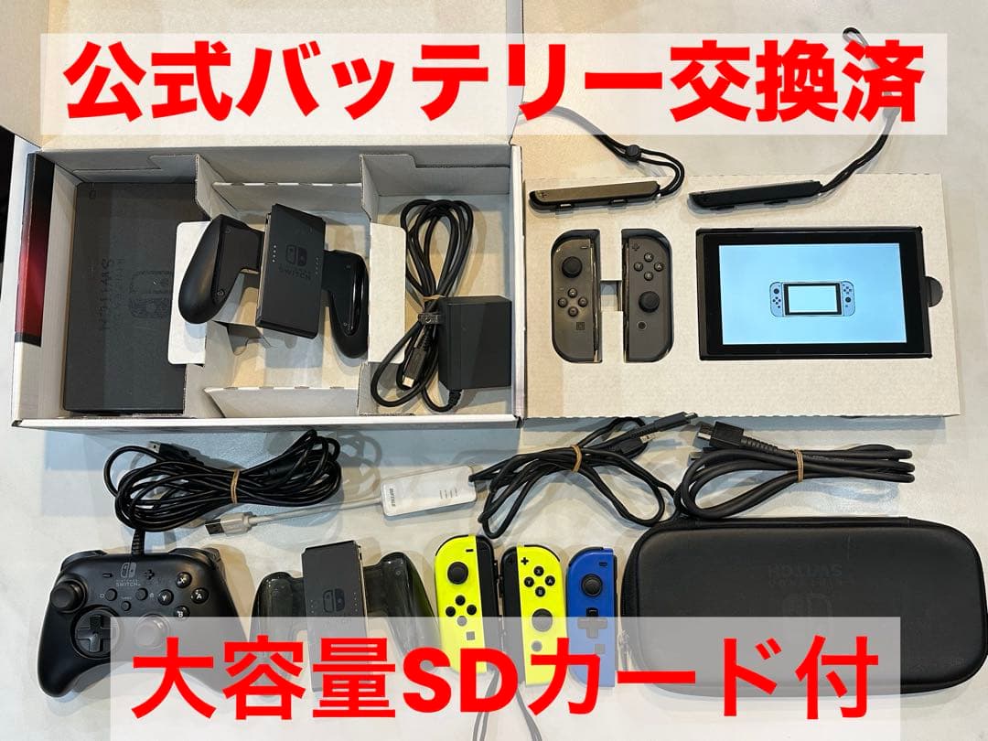 【バッテリー交換済】Switch 豪華セット【追加コントローラー／SDカード付】