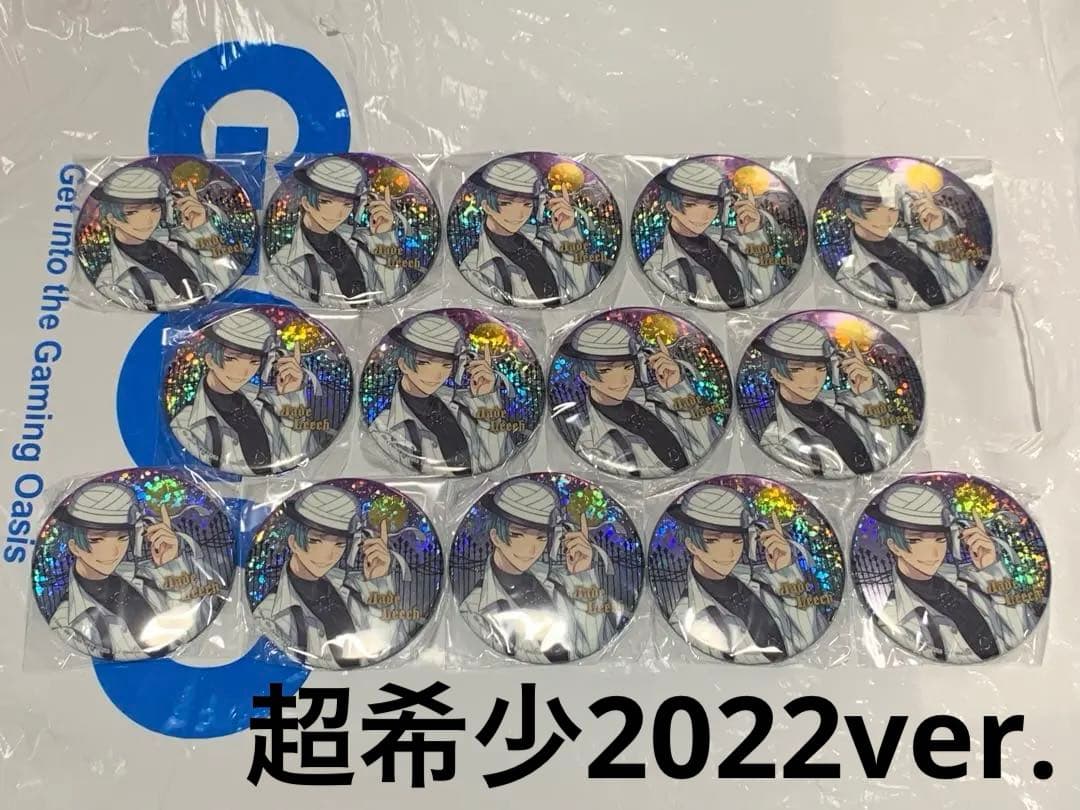 新品未使用 ジェイド14枚ツイステ スケアリーモンスターズ！ ホログラム缶バッジ