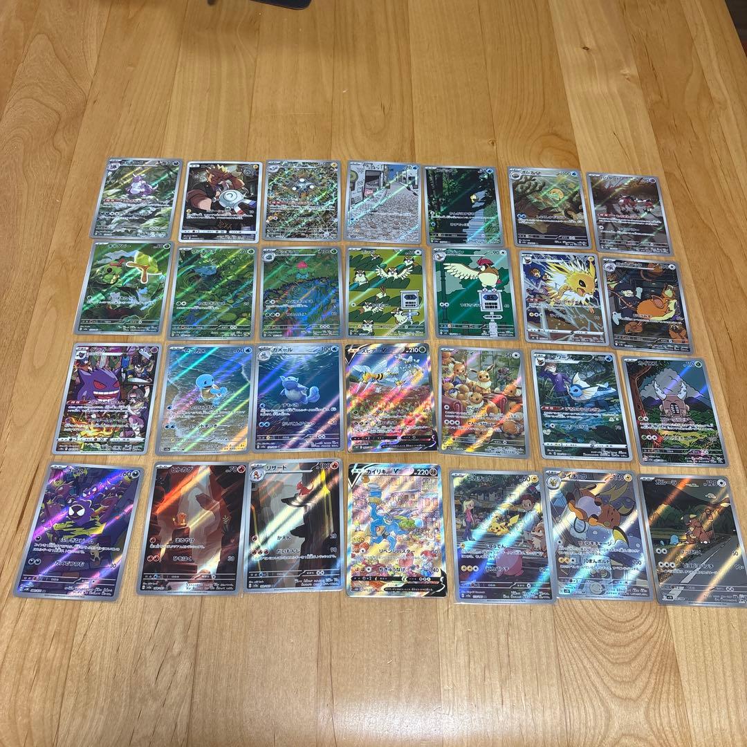 ポケモンカード　カントー　ar,chr,sa 46枚まとめ売り