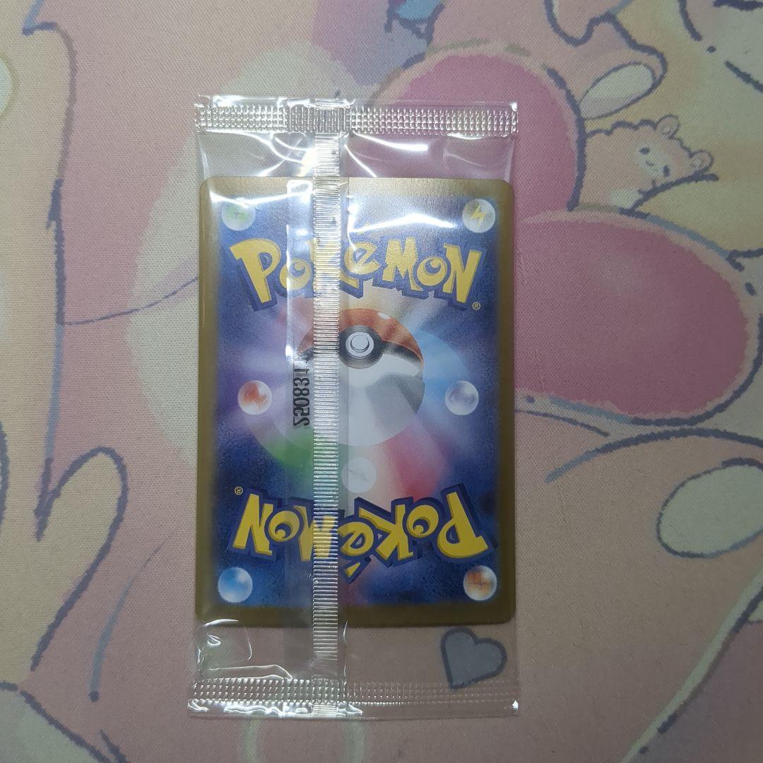 ポケモンカード ビクティニ　未開封