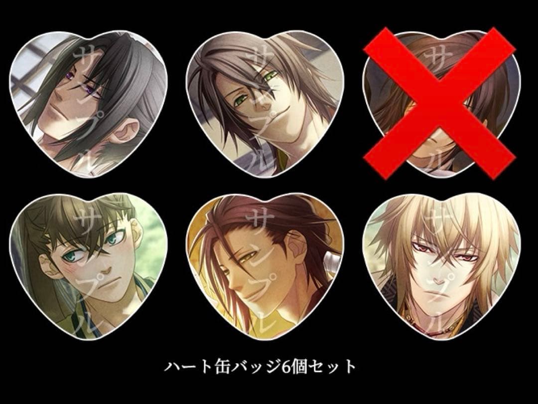 薄桜鬼　ハート缶バッジ　Switchソフト 薄桜鬼 真改 万葉ノ抄 限定