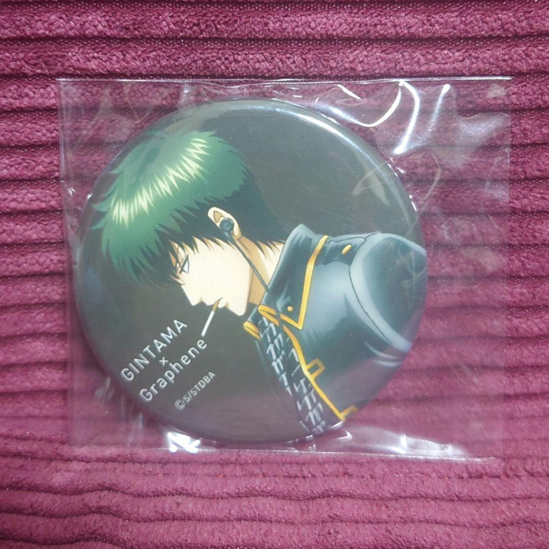 【最安値・未開封】銀魂 グラフェン Graphene ポタフェス 缶バッジ 土方