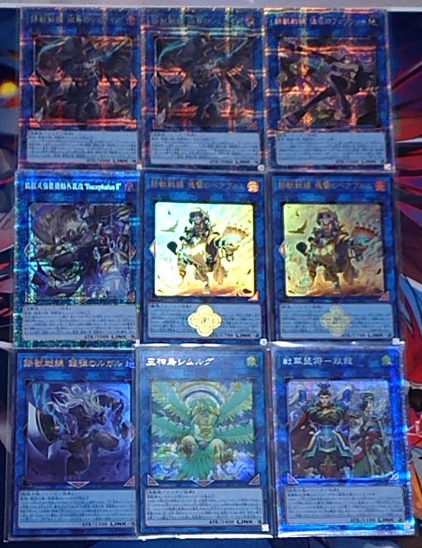 高レアリティ 遊戯王 鉄獣戦線 デッキパーツ 白の物語 ウルトラ クオシク