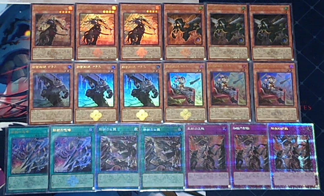 高レアリティ 遊戯王 鉄獣戦線 デッキパーツ 白の物語 ウルトラ クオシク