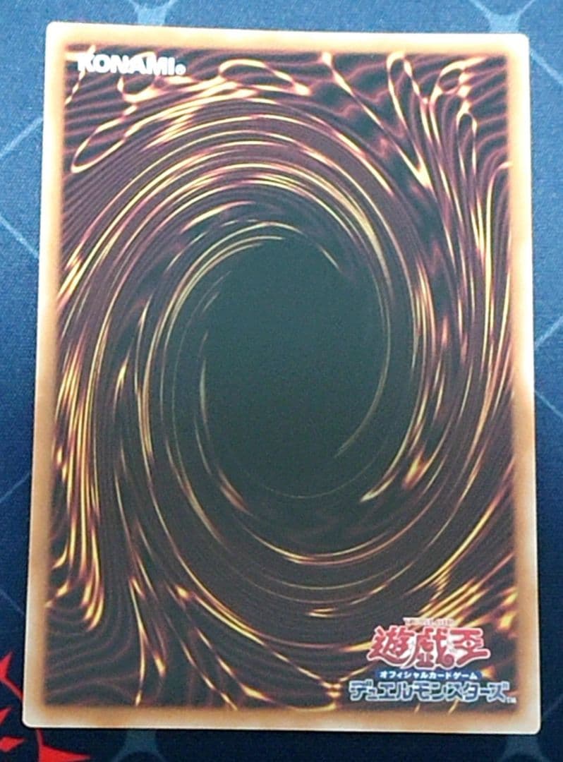 高レアリティ 遊戯王 鉄獣戦線 デッキパーツ 白の物語 ウルトラ クオシク